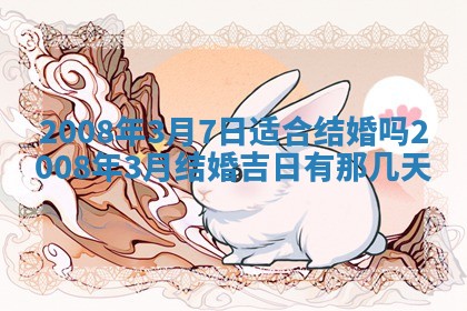 今日是否推荐装门,安门2025年6月17日黄历分析