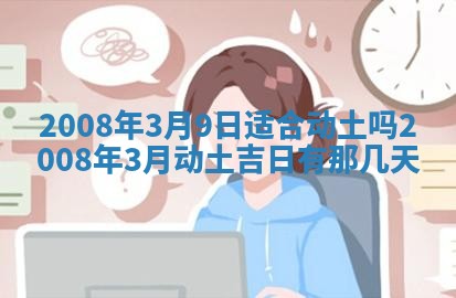 打麻将方位查询 2026年01月26日