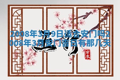 打麻将方位查询 2026年01月26日
