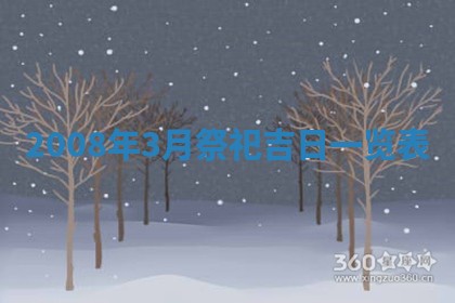 2026年01月24日麻将财神方向