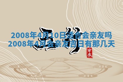 打麻将方位查询 2026年01月26日