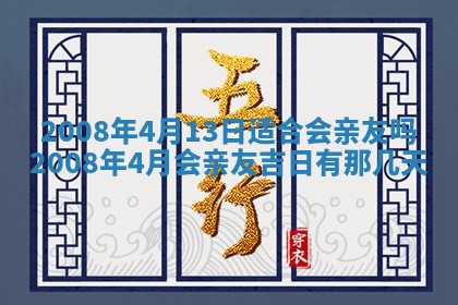 打麻将方位查询 2026年01月26日