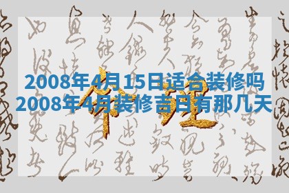 蒋姓2026/02/09出生男宝宝起名全攻略：名字推荐与禁忌字分析