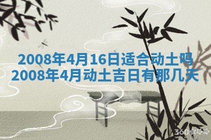蒋姓2026/02/09出生男宝宝起名全攻略：名字推荐与禁忌字分析