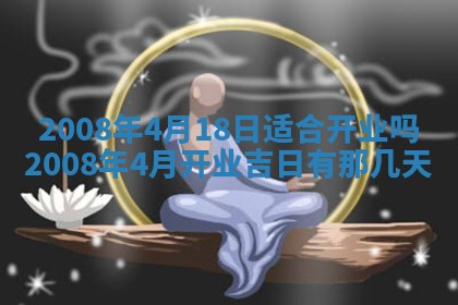 打麻将方位查询 2026年01月26日
