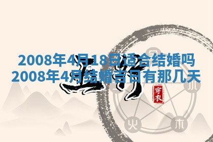 打麻将方位查询 2026年01月26日