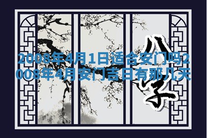 黄历2025年6月27日动土适宜吗