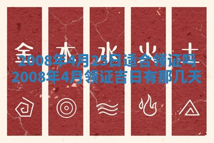 蒋姓2026/02/09出生男宝宝起名全攻略：名字推荐与禁忌字分析