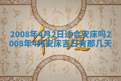 打麻将方位查询 2026年01月26日