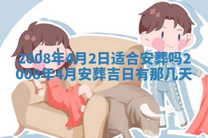 黄历2025年6月27日动土适宜吗