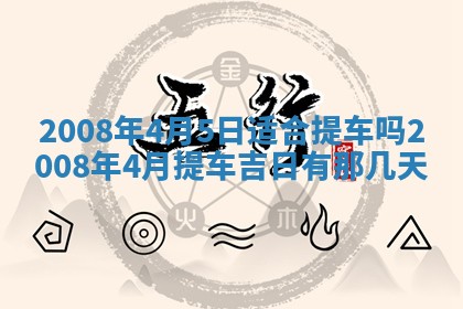 蒋姓2026/02/09出生男宝宝起名全攻略：名字推荐与禁忌字分析