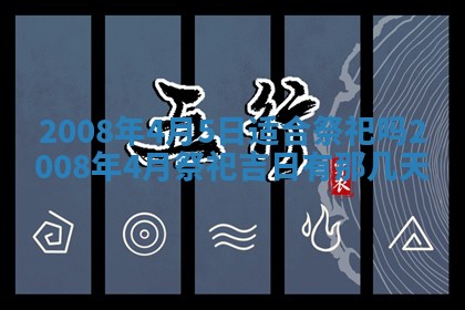 蒋姓2026/02/09出生男宝宝起名全攻略：名字推荐与禁忌字分析