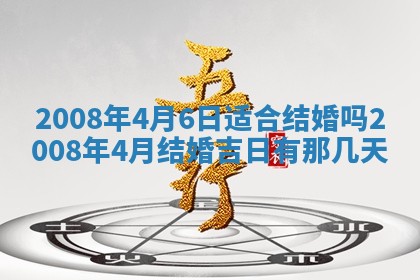 打麻将方位查询 2026年01月26日