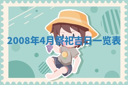 2026年01月24日麻将财神方向