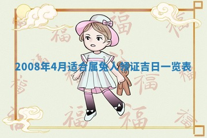 蒋姓2026/02/09出生男宝宝起名全攻略：名字推荐与禁忌字分析