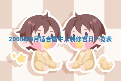 打麻将方位查询 2026年01月26日