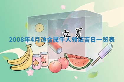 蒋姓2026/02/09出生男宝宝起名全攻略：名字推荐与禁忌字分析
