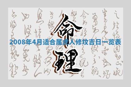 蒋姓2026/02/09出生男宝宝起名全攻略：名字推荐与禁忌字分析