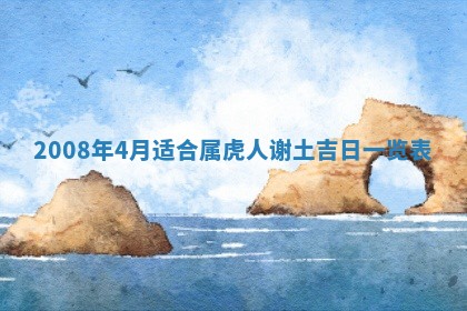 打麻将方位查询 2026年01月26日