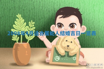 今日是否推荐装门,安门2025年6月17日黄历分析