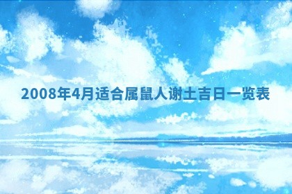 打麻将方位查询 2026年01月26日