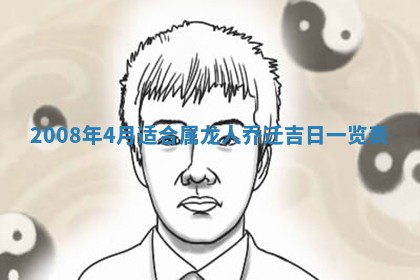 蒋姓2026/02/09出生男宝宝起名全攻略：名字推荐与禁忌字分析