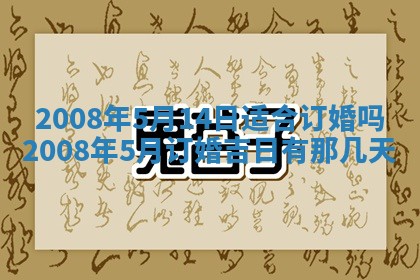蒋姓2026/02/09出生男宝宝起名全攻略：名字推荐与禁忌字分析
