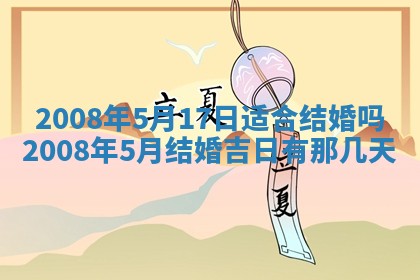蒋姓2026/02/09出生男宝宝起名全攻略：名字推荐与禁忌字分析