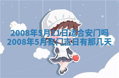 打麻将方位查询 2026年01月26日