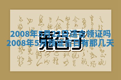 打麻将方位查询 2026年01月26日