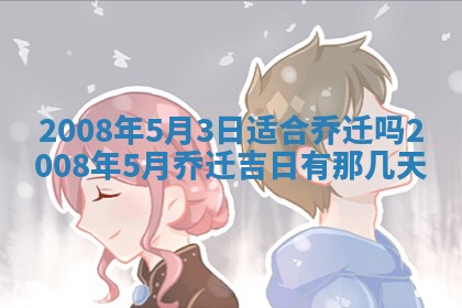打麻将方位查询 2026年01月26日