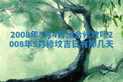 锺姓男宝宝起名大全：2026年02月17日生辰八字喜用神分析
