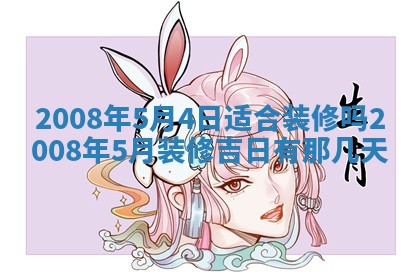 锺姓男宝宝起名大全：2026年02月17日生辰八字喜用神分析