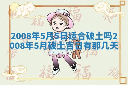 打麻将方位查询 2026年01月26日