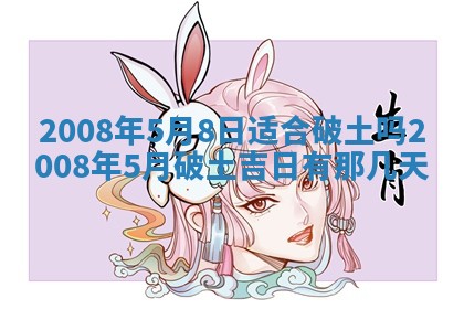 打麻将方位查询 2026年01月26日