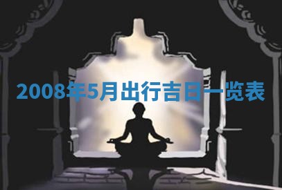 白姓女宝宝起名大全：2026年02月25日生辰八字喜用神分析