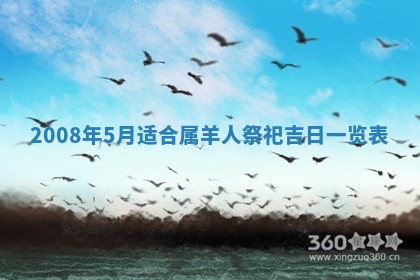 打麻将方位查询 2026年01月25日