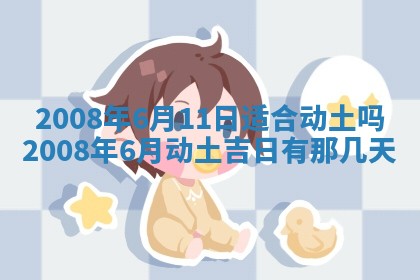 打麻将方位查询 2026年01月26日