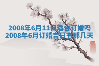 打麻将方位查询 2026年01月26日