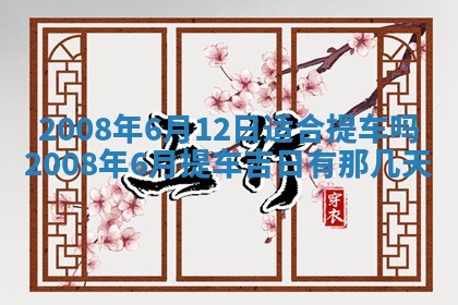 蒋姓2026/02/09出生男宝宝起名全攻略：名字推荐与禁忌字分析