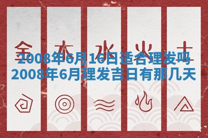 蒋姓2026/02/09出生男宝宝起名全攻略：名字推荐与禁忌字分析