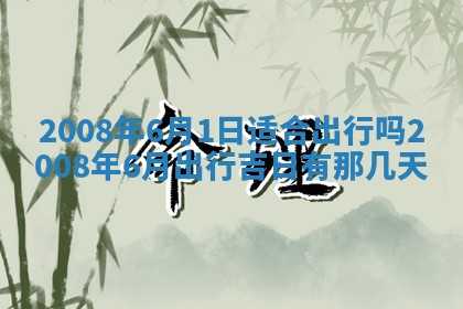 打麻将方位查询 2026年01月26日