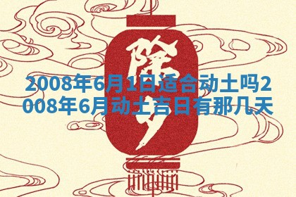 打麻将方位查询 2026年01月26日