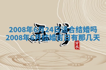 打麻将方位查询 2026年01月26日