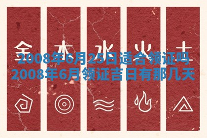 蒋姓2026/02/09出生男宝宝起名全攻略：名字推荐与禁忌字分析