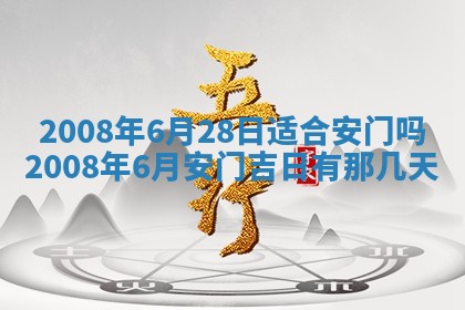 打麻将方位查询 2026年01月26日