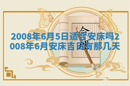 打麻将方位查询 2026年01月26日