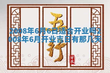 蒋姓2026/02/09出生男宝宝起名全攻略：名字推荐与禁忌字分析
