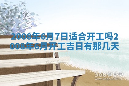 蒋姓2026/02/09出生男宝宝起名全攻略：名字推荐与禁忌字分析