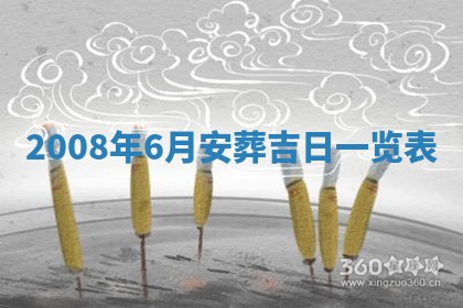 白姓女宝宝起名大全：2026年02月25日生辰八字喜用神分析